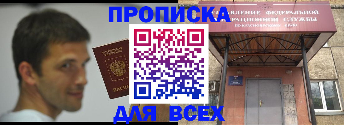 форма 3 в Астрахани